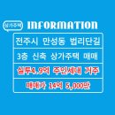 양현공인중개사사무소 이미지