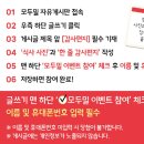 모두밀