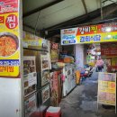 서문식당 - 서귀포시 성읍민속로 101 | 서문식당