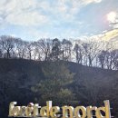 포레드노드 이미지