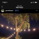 The 하루만펜션 이미지