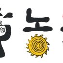 삼정농원 네이버블로그