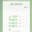 봄꽃산부인과의원 네이버블로그