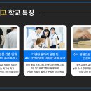 동탄고등학교 이미지