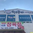 애플정육 이미지