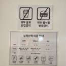 설악도서관 | 속초 가볼 만한 곳 추천 복합문화예술공간 설악산책(feat 카페 소리)