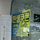 비움안경원 이미지