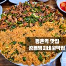 평촌역_하 이미지