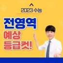 더조은2023 이미지