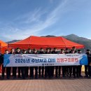 하동소방서 이미지