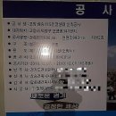 비산119안전센터 이미지