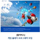 유니티댄스학원 | 유니티학원 수강 후 게임회사 취업한 리얼 후기