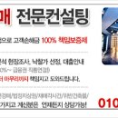 성북-장위-4141 이미지
