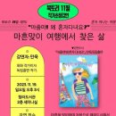 북토리 이미지