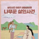 퍼즐펙토리 이미지