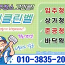 조례원님길 네이버블로그