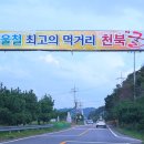 시월애레스토랑 이미지