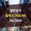 부동산판다공인중개사사무소 이미지