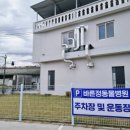 구지동물병원 이미지