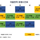 웅쌤수학학원
