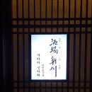 인생먹거리 이미지