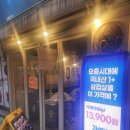 부뚜막솥뚜껑삼겹살 이미지