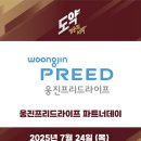 라이프파트너 이미지