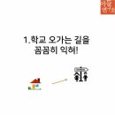 사랑가득태권도장 이미지