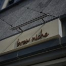 브루니치 네이버블로그