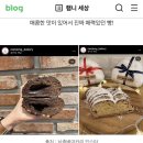 남종베이커리