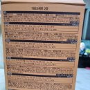 삼진2호 | [상품리뷰] 삼진어묵 1953세트 2호 후기