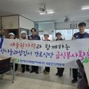 사랑나눔경로식당 이미지