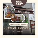 안중로60번길 이미지