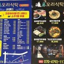 숙성삼거리 이미지