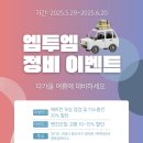 엠투엠모터스 이미지