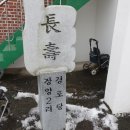 신지경로당 이미지