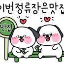 현대강변2차아파트 건너 이미지