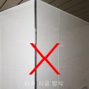 비산힐스테이트_하 | 델리카토화이트 아트월!! 경기도 부천시 중동힐스테이트..
