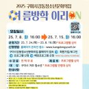 구미시 청소년문화의집 이미지