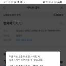자유빵집 이미지