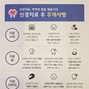연세우리동네치과의원 네이버블로그
