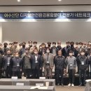 디지털네트워크 이미지