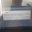 동양정보기기
