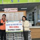 한국전력공사 인천본부 경인매일