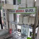 [부산맛집] 동삼동삼겹살 추천 영도밥집 추천! 가성비최고 영진축산 / 남해식당