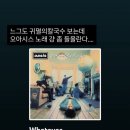 20250924 - 일상 무료 제공 (출근/학위시험/재택)