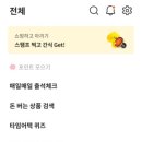 버거킹 분당야탑점 네이버블로그