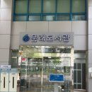 문래도서관 | 서울문래도서관 이용 후기 / 영등포구립도서관앱 정회원 등록 / 주차안내 / 도서대여반납 / 도서관 소개