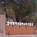 문기초교병설유치원 이미지