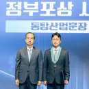 AT산업